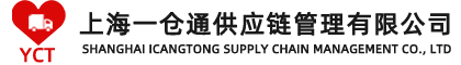 上海一仓通供应链管理有限公司-上海一仓通供应链管理有限公司